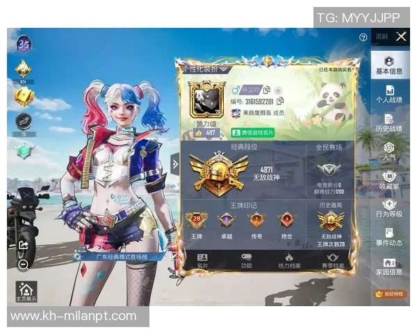 2026年3月份新闻从零开始掌握和平精英全方位攻略助你轻松上手游戏技巧与策略